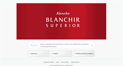 Desktop Screenshot of blanchir-sp.net